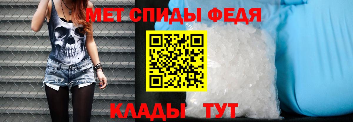 Amphetamine Premium  Вход с VPN  Амфетамин  Amphetamine  Елизово 