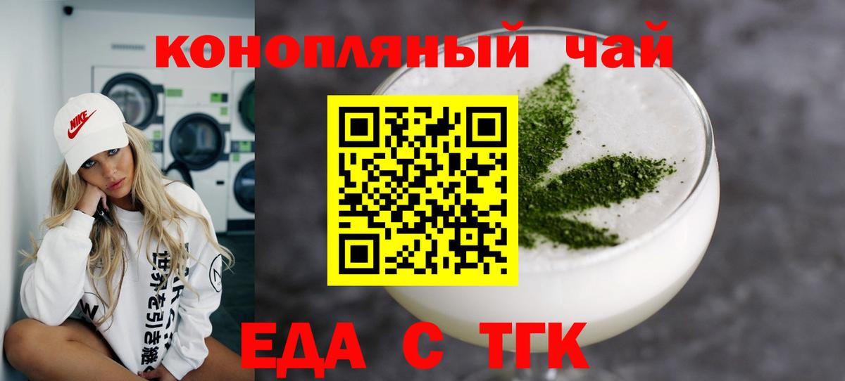 Елизово  Canna-Cookies конопля  Вход с VPN 