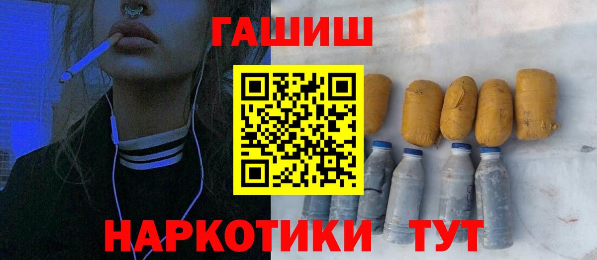 ГАШ VHQ Елизово