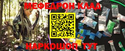 кокаин премиум Ликино-Дулёво