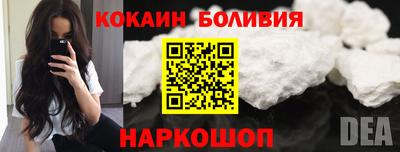 амфетамин Лесосибирск