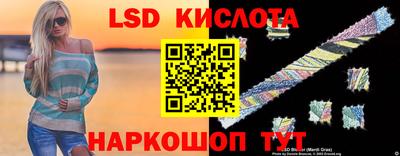 марихуана Ливны