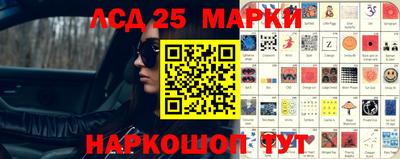 амфетамин Лесосибирск
