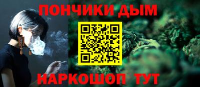 марихуана Ливны