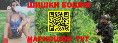 марихуана Ливны