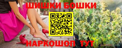 марихуана Ливны