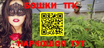 марихуана Ливны