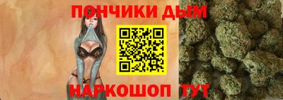 марихуана Ливны