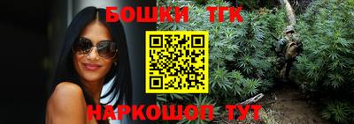 амфетамин Лесосибирск