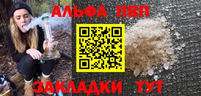 амфетамин Лесосибирск