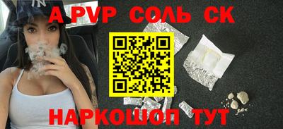 амфетамин Лесосибирск