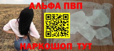 марихуана Ливны