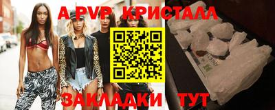амфетамин Лесосибирск