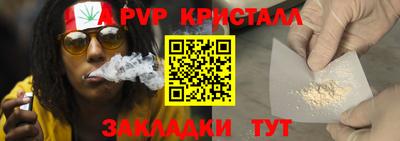 амфетамин Лесосибирск