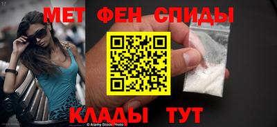 амфетамин Лесосибирск