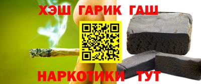 марихуана Ливны