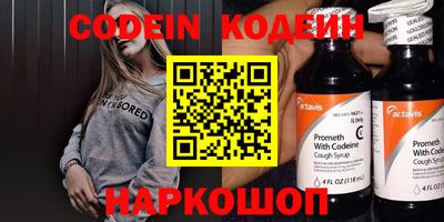 амфетамин Лесосибирск