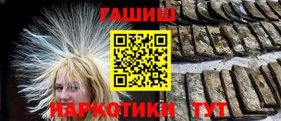 амфетамин Лесосибирск
