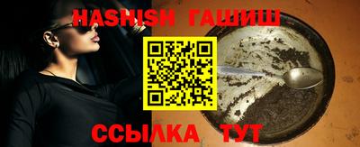амфетамин Лесосибирск