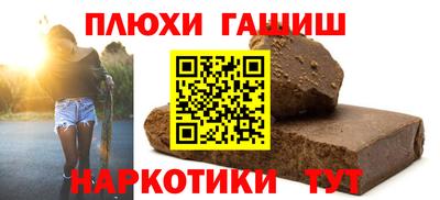 кокаин премиум Ликино-Дулёво