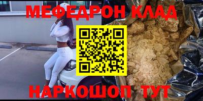 амфетамин Лесосибирск