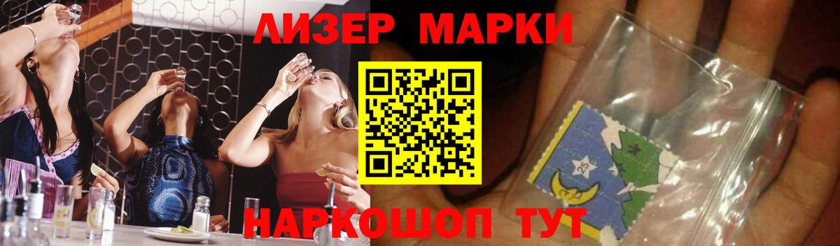 ЛСД экстази кислота Елизово