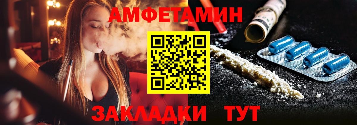 Первитин винт Елизово