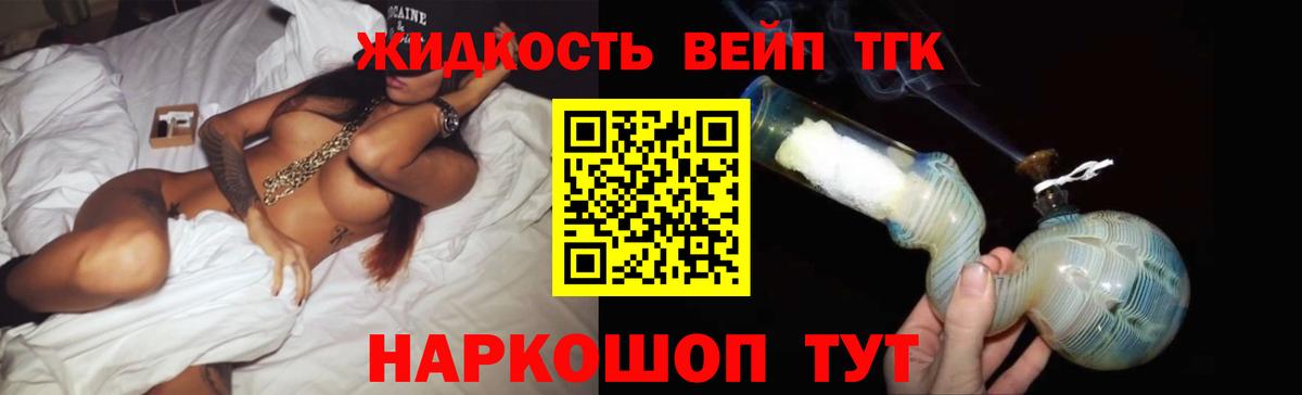 kraken ССЫЛКА  Вход с VPN  Елизово  ТГК вейп 