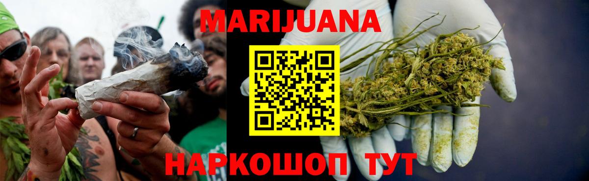 Шишки марихуана OG Kush Елизово