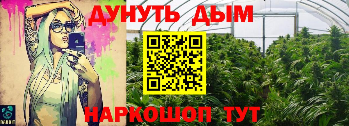 МАРИХУАНА Bruce Banner  МАРИХУАНА марихуана  Вход с VPN  Каннабис сатива  Елизово  Конопля MAZAR 